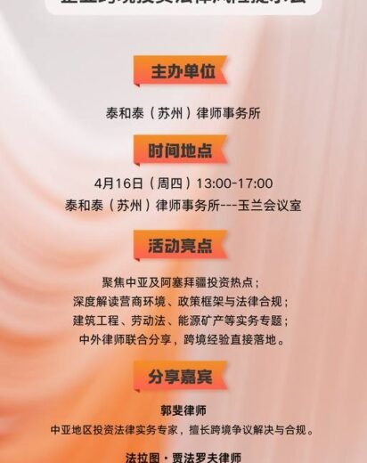 WhatsApp Image 2026-04-17 at 12.09.22