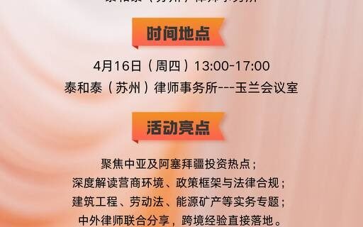 WhatsApp Image 2026-04-17 at 12.09.22